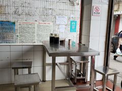 -丁记面馆(凤凰店)