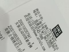 -优衣库(上海虹口龙之梦店)