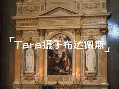 -圣伊什特万圣殿