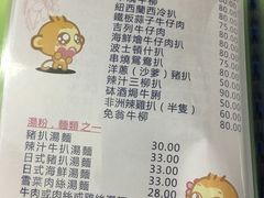 -胜利茶餐室