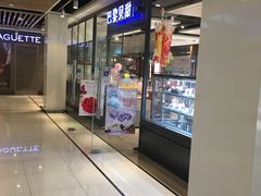 门面-巴黎贝甜(印象城店)