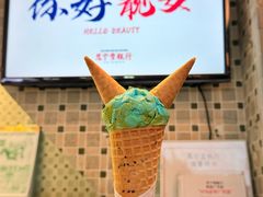 -恩宁雪糕行(永庆坊店)