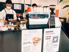 -Manner Coffee(芮欧百货店)