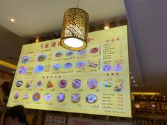 -千盛海南粉(金鸡岭店)