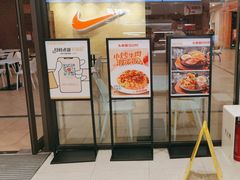 -乡村基(双流时代奥特莱斯餐厅)