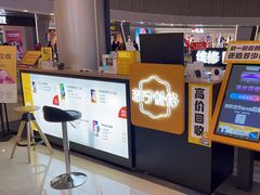 -乐邦快修手机电脑维修回收(打浦桥日月光店)