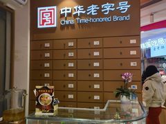 -稻香村(观前街店)