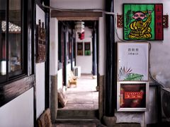 -慈城古县城景区