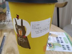 鸭屎香茶奶-丘大叔柠檬茶(乐峰广场分店)