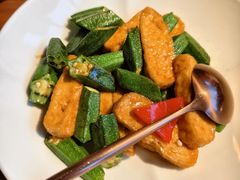 安溪豆干炒秋葵-CHIC1699远洋私厨