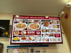 -高群生胡辣汤(亚运村店)