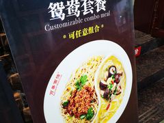 -万县面馆(高笋塘店)