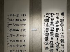-兰亭风景区