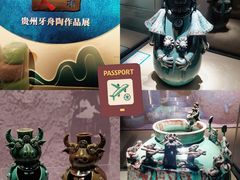 -贵州省民族博物馆