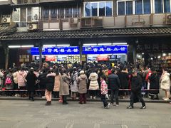 -宫廷糕点铺