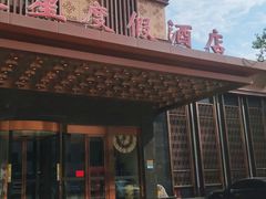 -水晶之星洗浴温泉汗蒸