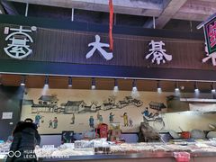 门面-十五大街农贸市场