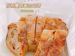 -DRUNK BAKER(上海陕康里店)