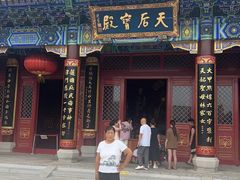 -天津妈祖文化园