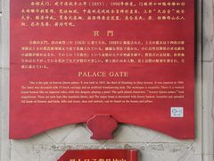 -庆安会馆