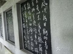-南唐二陵