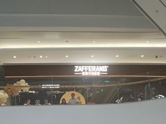 -ZAFFERANO西班牙海鲜饭(上海首店)
