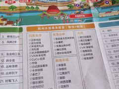 -杭州乐园