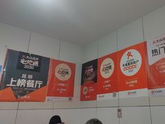 -文山荷鲜居(翠湖店)