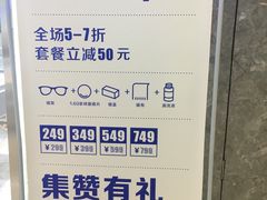 -ALPS阿尔卑斯眼镜(我格广场店)