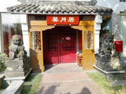 -莲生母婴月子中心(清水河公园店)