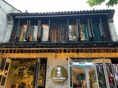 -蜜桃花开·中西融合菜E&W(南长街店)