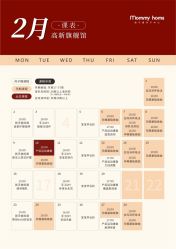 -悦子嘉月子中心旗舰馆(高新店)