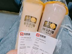 -川竹火锅(创业城店)