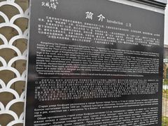 -孔城老街