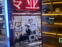 -北京英嘉国际影城(金源CINITY店)