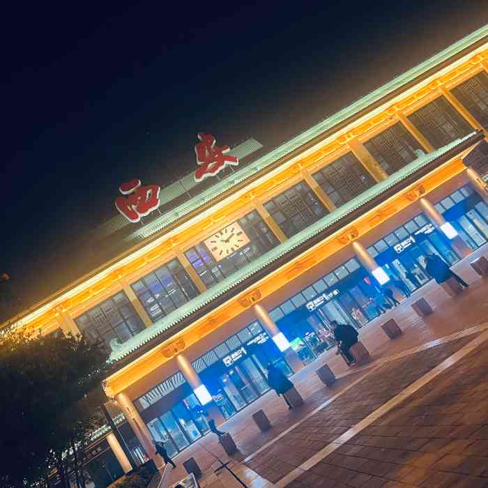 西安站-"毕业旅行的时候和同学四个人去西安旅行.做."-大众点评移动版