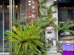 -东家小院金汤酸菜鱼(南阳路店)