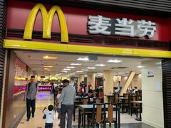 门面-麦当劳(北京南站店)