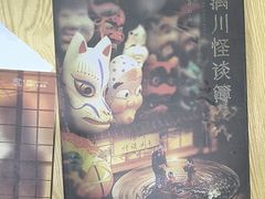 -FullHouse桌游狼人跑团剧本杀(徐家汇店)