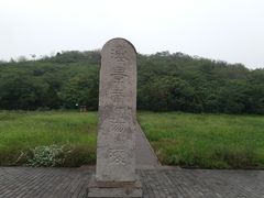 -汉景帝阳陵博物院