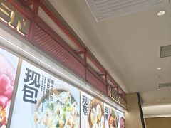 -阳阳中国饭(龙湖大兴天街)