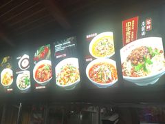 -万县面馆(高笋塘店)