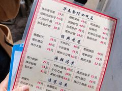 -华春餐馆(鱼山路店)