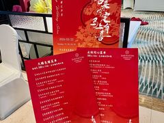 -中山喜来登酒店