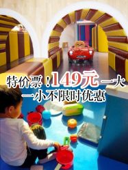 -kidsland(领展购物广场·京通店)