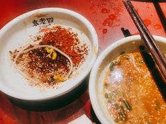 -袁老四重庆老火锅(桐梓坡店)