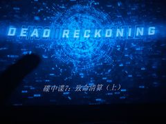 -农垦博纳国际影城(津奥广场IMAX店)