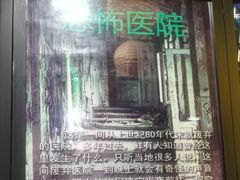 -失落之城密室逃脱沉浸剧场(江北龙湖星火路店)