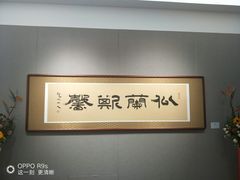-大连美术馆