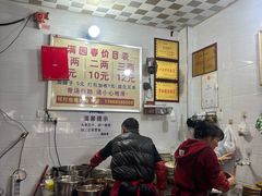-满园春(胜利街店)